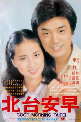 黄飞鸿之王者之风赵文卓电影海报